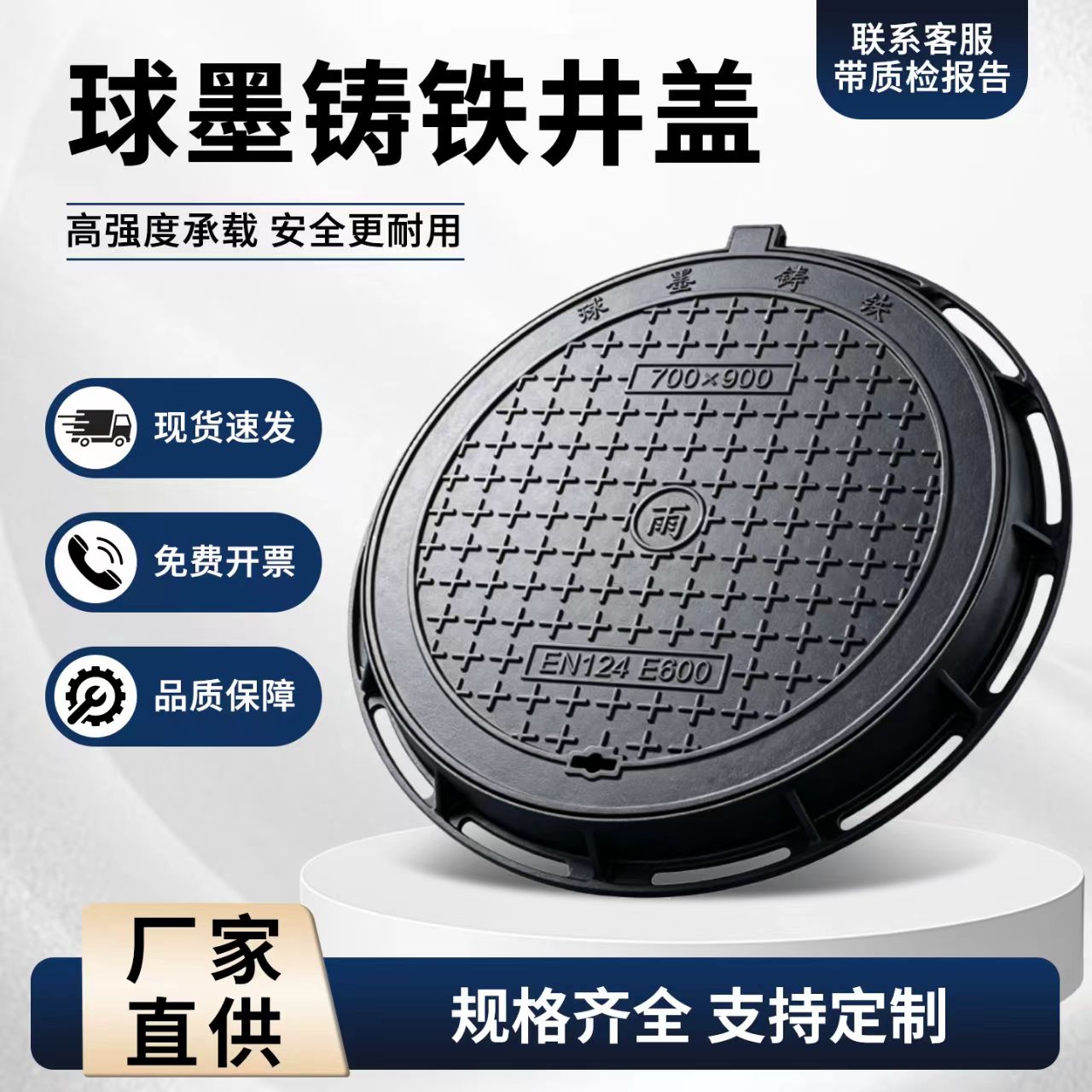 天津铸铁井盖塑胶跑道材料 - 价格