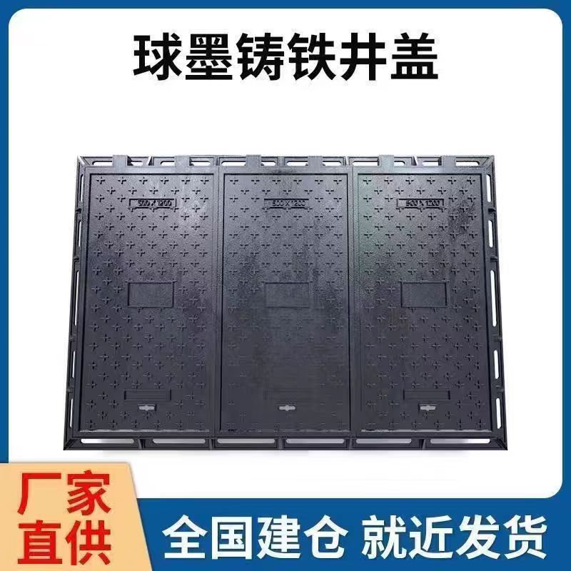 天津混合型塑胶跑道铸铁沟盖板 1 - 一站式服务
